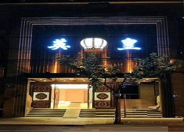 穆棱哪个KTV出台陪酒服务好-英皇国际KTV消费服务点评
