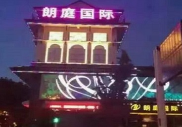 穆棱最好高档KTV佳丽陪酒质量好-朗廷国际KTV美女多消费体验