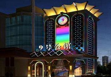 穆棱好玩开放荤素KTV推荐-九号公馆KTV消费价格口碑点评